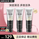 玉蘭油（OLAY）多效洗面奶潔面乳100g潔面膏護膚品女深層清潔保濕送媽媽節日禮物 【囤貨推薦】多效潔面乳100g*3