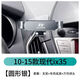 10-21款北京現代ix35專(zhuān)用手機車(chē)載支架導航車(chē)內裝飾用品改裝配件 【圓形銀】1015款現代ix35