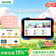 好易通2026新款兒童早教學(xué)習(xí)機(jī)幼兒園小學(xué)啟蒙平板電腦1-12歲AI精準(zhǔn)學(xué)男孩女孩生日禮物繪本思維故事兒歌