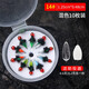 小柒家蠅 毒蚊飛蠅鉤路亞假餌白條馬口溪哥小翹嘴微物小魚(yú)手工精綁毛鉤子線(xiàn)組熒光若蟲(chóng)鉤魚(yú)鉤仿生路亞餌 14號混色（10枚）送助投器