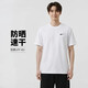 耐克NIKE男子26新品 防曬速干 訓(xùn)練休閑短袖T恤DV9840-100 白色L