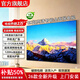 逸彩王牌智慧屏【電視機排行前三名】8K液晶全面屏家用護眼智能網絡超高清藍光WiFi無邊框語音手機投屏客廳 39英寸 長74*高44CM 電視版老人用 極清8K智能版16+512G+送貨上門