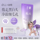 ELL清潔泥膜壬二酸保濕補水涂抹面膜控油去黑頭粉刺深層清潔收縮毛孔 【拍1發12】二代泥膜+精華組合