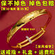 越南沙金黃金手鐲實(shí)心不掉色媽媽款鍍足金開(kāi)口鐲子女仿真首飾正品 推拉龍鳳福字圓肚正品刻999