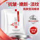 泊蝶六勝肽抗皺面膜貼提拉緊致淡紋補水潤澤改善肌膚干燥緊繃 10片 （片裝 無盒）