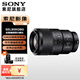 索尼（SONY）(SONY) FE 90mm F2.8G OSS 全畫幅微單相機(jī) 微距G鏡頭 拍昆蟲 珠寶牙醫(yī) FE 90 F2.8G 標(biāo)配【62mm】