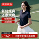 京東京造女士polo領(lǐng)短袖T恤26夏新打底衫靜奢高端 藏青L