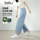百圖（betu）女裝2026年夏季新款萊賽爾棉薄款牛仔褲小個子九分彎刀褲2605T50 牛仔色 M