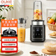 OUKE MY JUICER榨汁機多功能家用全自動炸汁機便攜式冰沙大功率碎冰攪拌機電動果蔬原汁機 1811【多功能】
