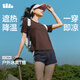 蕉下（beneunder）涼感速干女士戶外運動T恤CC004春夏新品桃木咖L