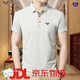 GABBANIE意大利正品男士桑蠶.絲短袖t恤翻領半袖冰.絲無痕純色上衣Polo衫 國際一線品牌十大奢侈品男裝t5064奶白 XL 140-155斤