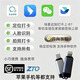 蘋果尾插釘釘企業(yè)微信打卡定位神器尾插遠(yuǎn)程定位異地位置飛書簽到安卓軟件 蘋果15-17通用