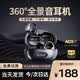 100W+熱銷】適配索 尼SONY藍牙耳機2026新款耳夾式骨傳導開放式無線不入耳運動跑步游戲通話降噪 墨雅黑丨久帶舒適 9D杜比音效環繞音質+ENC通話降噪