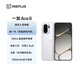 一加 Ace 6 12GB+256GB 閃白 oppo 驍龍 8 至尊版 165Hz 超高刷護眼電競屏 游戲電競5G手機 國家補貼