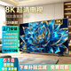 4KK王牌智慧屏【電視機(jī)排行前三】進(jìn)口全面屏8K超高清智能網(wǎng)絡(luò)WiFi平板電視液晶超薄客廳臥室護(hù)眼老人彩電 55英寸 長(zhǎng)98*高58CM智能網(wǎng)絡(luò) 送貨上門(mén)+五年免費(fèi)換新+上門(mén)安裝