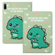 zoyu 適用華為matepad保護套10.4英寸mate平板電腦BAH3-W09卡通al00保護殼透明氣囊全包防摔可愛(ài) 筆芯小恐龍【配鋼化膜】 MatePad 10.4英寸