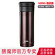 膳魔師（THERMOS） 不銹鋼保溫杯男女辦公商務(wù)帶茶漏禮品團購定制TCMK-500便攜 TCMK-500-CBW 咖啡色 470ml