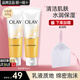 玉蘭油（OLAY）乳液透亮潔面乳100g洗面奶女補水保濕深層清潔毛孔潔面膏送媽媽 乳液透亮洗面奶100g*2+起泡網