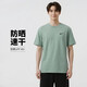耐克NIKE男子26新品 防曬速干 訓(xùn)練休閑短袖T恤DV9840-007綠XL