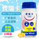 費(fèi)瑞卡高能營(yíng)養(yǎng)液 120ml 高能營(yíng)養(yǎng)補(bǔ)充液CKD奶油源自德國(guó)配方 24瓶【檸檬味】