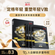 森田雙抗緊致提拉面膜抗皺抗衰老去皺紋淡紋補(bǔ)水保濕膠原蛋白彈潤(rùn)緊膚