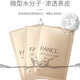芳珂（FANCL）膠原高保濕面膜28ml*6片補(bǔ)水抗皺緊致抗衰老淡化細(xì)紋男女生日禮物