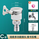 一靚 全自動洗衣機(jī)水龍頭出水嘴轉(zhuǎn)接口硅膠橡膠轉(zhuǎn)4分卡扣接頭黃銅水嘴 C款：硅膠接頭+卡扣水嘴
