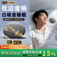 BEIER【熱銷100W+】枕下睡眠音響枕邊音響枕頭音碟超薄助眠枕上藍牙音箱舒適聽歌神器正品2026最新款 灰色【全面兼容丨定時關閉丨Hifi音質】 蘋果華為vivo小米oppo手機通用