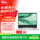 戴爾（DELL）16 Pro 16英寸筆記本電腦商用辦公(二代Ultra5-225U 32G 1TB) 標配 1年 