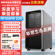 異能者【聯想生態】i9 14900K/285K深度學習工作站 AI大模型5090主機PRO6000服務器deepseek部署仿真計算 i9 14900K｜64G D5內存｜2T固態 【限時特價】RTX