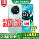 華為（HUAWEI）手機(jī)華為暢享90ProMax 5A新品官方正品2026新機(jī)上市【24期免息】鴻蒙系統(tǒng)華為手機(jī)長續(xù)航 智能NFC 飛天青【512GB】 官方標(biāo)配【2年保修+15天價(jià)保+運(yùn)費(fèi)險(xiǎn)】