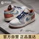 耐克NIKE 籃球鞋男子AJ1喬1板鞋JORDAN 1運動鞋FZ5042-041灰白42