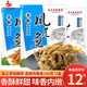 真正老陸稿薦無(wú)錫特產(chǎn) 即食鹵味熟食速食小吃預制菜醬排骨面筋組合裝 【3盒】太湖鳳尾魚(yú)150g