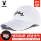 花花公子（PLAYBOY）帽子男女棒球帽春夏潮流鴨舌帽 防曬遮陽(yáng)帽時(shí)尚情侶休閑帽 藝術(shù)字白色【大小可調節】