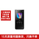 索尼二手索尼（SONY）NW-A105/A360/ZX505/ZX507/ZX300A/A35/A36/A45/A55系列 MP3觸摸屏 二手播放器學生 隨聲聽 索尼 NW-ZX505 黑色 裸機 9