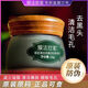 膜法世家綠豆泥膜控油清潔毛孔淡化痘印粉刺閉口男女涂抹面膜提亮膚色祛痘 綠豆泥膜送刮板無盒