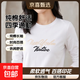 【100%純棉T】長袖t恤女裝春秋新款韓版內搭打底衫外穿印花上衣女 白色178 XL