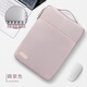 apirily筆記本內(nèi)膽收納包14英寸電腦包保護(hù)套適用macbookair華為iPad平板 藕紫色[小布內(nèi)膽包系列] 14寸