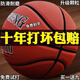 霆威籃球正品真牛皮防滑比賽專用球5號(hào)兒童學(xué)生7號(hào)球成人6號(hào)中考專用 菱形穩(wěn)控十年質(zhì)保免費(fèi)刻字送全套禮品 七號(hào)籃球(標(biāo)準(zhǔn)球)