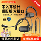 EZHK【全網熱銷100萬+】話務員專用耳機高清降噪語音客服筆記本耳麥臺式電腦耳機麥克風二合一usb3.5mm