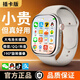 PUTMRK華強北S11Ultra5蜂窩頂配版智能電話手表5G全網通多功能S10Watch運動手表男女成人初高中學生專用 【WatchS10玫瑰銀】 流暢不卡+微Q抖+長續航 流暢不卡頓+高清攝像+高