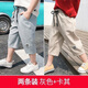 金布丁（JINBUDING）男童夏季褲子適合7-12歲小男孩穿的2022新品薄款七分褲中大童兒童 藍(lán)灰色+卡其色 120 建議身高110