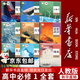 【新華書(shū)店正版】適用2026高一高中一年級(jí)上冊(cè)必修一全套教材9本人教版高中高一上冊(cè)語(yǔ)文數(shù)學(xué)英語(yǔ)物理化學(xué)生物政治歷史地理必修1一第一冊(cè)課本全套教科書(shū)新高中高一上冊(cè)課本教材全套人教版2026 【高一上冊(cè)全