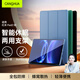 CangHua 適用紅米Redmi Pad2 SE保護套9.7英寸2026款小米REDMI Pad2 SE保護殼紅米平板電腦支架全包皮套