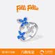 Folli Follie蝴蝶戒指S925銀活口鑲鋯藍(lán)色四瓣花指環(huán)小眾設(shè)計(jì)感高級(jí)禮物送閨蜜 開(kāi)口戒指