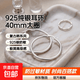 s925純銀大圈圈耳環女新款潮圓圈耳圈復古個性韓版網紅耳飾潮 40mm一對 925銀