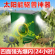 美燕驅(qū)趕野獸神器嚇豬太陽能狗叫聲報警器喇叭玉米地防豬嚇唬動物感應(yīng) 四面爆閃驅(qū)獸【全天工作】