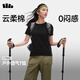 蕉下（beneunder）正肩短袖T恤女士輕薄透氣休閑百搭圓領上衣女26新款 【云柔棉】漫暮黑 L