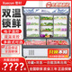 雪村 點(diǎn)菜柜 雙溫銅管麻辣燙燒烤柜 保鮮柜冷藏冷凍柜飯店展示柜冰箱 1.8米-【雙溫】-上冷藏+下冷凍