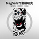繪仙子 適用蘋果16磁吸手機殼iPhone16ProMax潮牌耿鬼動漫硅膠保護套Plus新款男生四角氣囊全包防摔外殼 透白-英文耿鬼03【強磁吸附丨四角防摔】 蘋果16PLUS